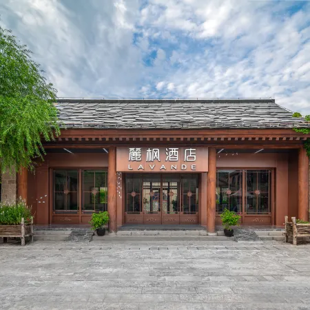 Lavande Hotel  (Yan 'an Holy Valley Jin Yan 'an Hotel)