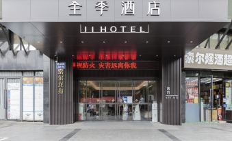 Ji Hotel (Sichuan Normal University)