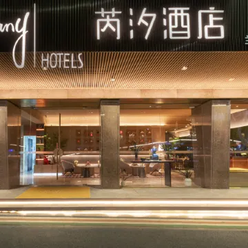RANY Hotel, Nantou Ancient City Subway Station, Shenzhen University Отели рядом с достопримечательностью «Рынок электроники SEG»