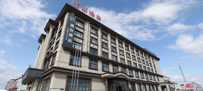 Fortune Tangquan Hotel Hotels in Jixi