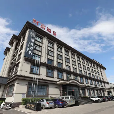 Fortune Tangquan Hotel