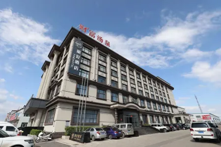 Fortune Tangquan Hotel Отели рядом со станцией Jixi Railway Station