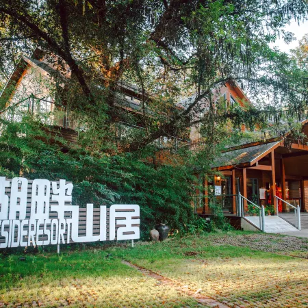 Lakeside Resort