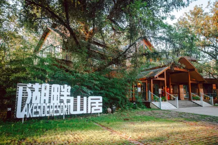 Lakeside Resort