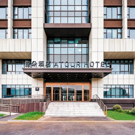 Atour Hotel Pinghu Donghu Sports Center