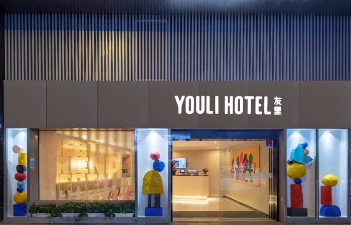 Youli Hotel (Shanghai People's Square)