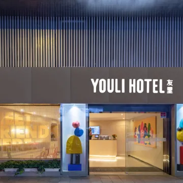 Youli Hotel (Shanghai People's Square) Hotels near People's Square
