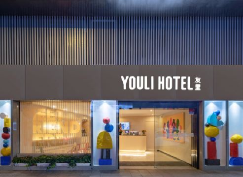 Youli Hotel (Shanghai People's Square)