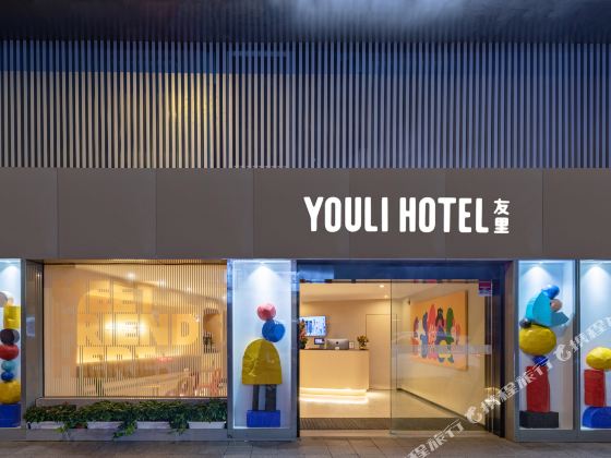 Youli Hotel (Shanghai People's Square)