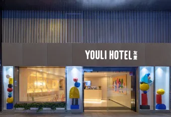 Youli Hotel