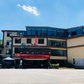 Near Shuitongyu Mountain Ecological Resort Hotel