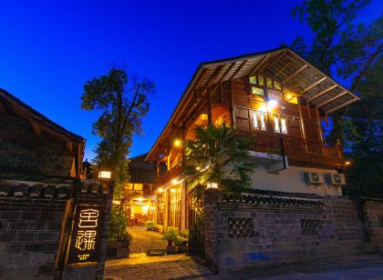 梵凈山舍遇民宿（雲舍景區店）