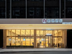 Boyi Hotel (Guangzhou Zhujiang New Town Tianhe Park Metro Station)