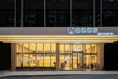 Boyi Hotel (Guangzhou Zhujiang New Town Tianhe Park Metro Station)