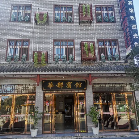 Huadu Hotel