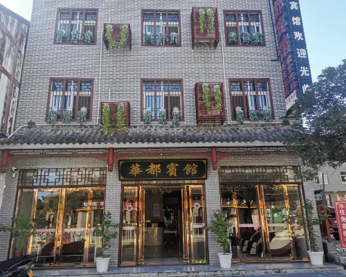 Huadu Hotel Hotels in Yang County
