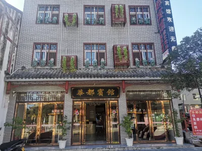 Huadu Hotel Hotels near Crested Ibis Nature Reserve