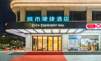 City Convenience Hotel (Huizhou Daya Bay Wanda Plaza)
