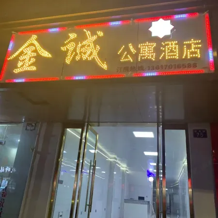 Yingtan Jincheng Apartment