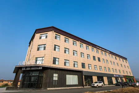 YunJing HOTEL Отели в г. Вэньси