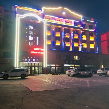 Shawan Haitang Traders Holiday Hotel