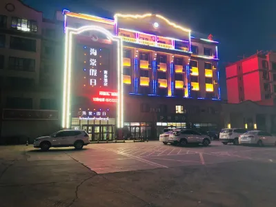 사완 하이탕 홀리데이 비즈니스 호텔 톈보 수영장 주변 호텔