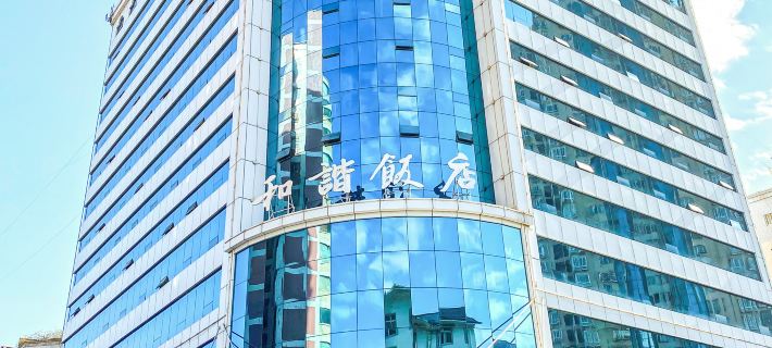 Hexie Hotel Hotels in Zhenxiong