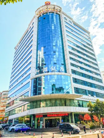 Hexie Hotel Отели рядом с достопримечательностью «Tiankeng Group»