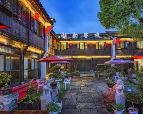 Chaoyun Inn โรงแรมในไห่หนิง
