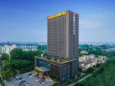 城控凱瑞國際飯店（荊門火車站荊楚理工學院店） 荊楚理工學院附近的飯店