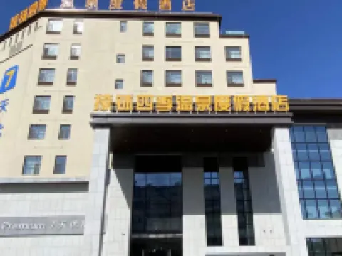Four Seasons Hot Spring Hotel (Da'an Nenjiangwan Wetland Park High-speed Railway Station) Hotels in Da'an