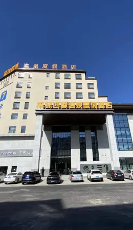 Four Seasons Hot Spring Hotel (Da'an Nenjiangwan Wetland Park High-speed Railway Station) Отели рядом с достопримечательностью «Daan Nenjiang Bay National Wetland Park - Laokan Zi»