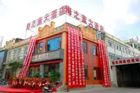 雲縣海之藍大飯店