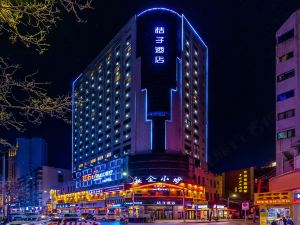 Orange Hotel (Lanzhou Zhengning Road)