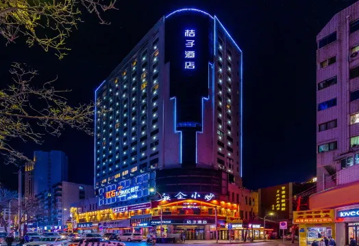 Orange Hotel (Lanzhou Zhengning Road)