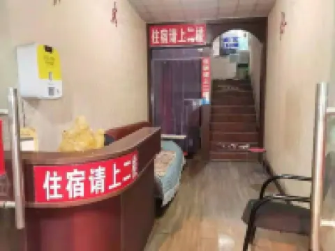 Huaibei permanent Hotel