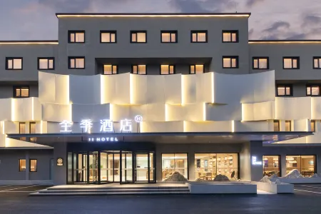 JI Hotel (Beijing Fengtai Dacheng Road Store) Отели рядом с достопримечательностью «North China University of Technology»