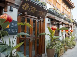 Floral Hotal · Yiru Chujian hotel