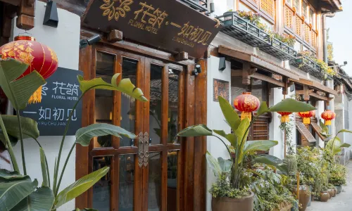 Floral Hotal · Yiru Chujian hotel