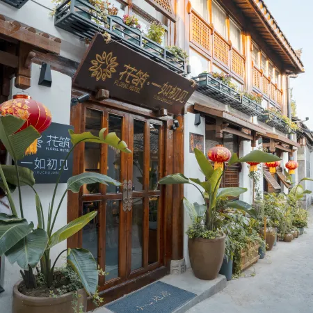 Floral Hotal · Yiru Chujian hotel