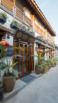 Floral Hotal · Yiru Chujian hotel