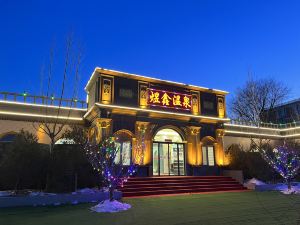Beijing Yuxin Hot Spring Hotel