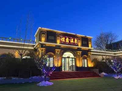 Beijing Yuxin Hot Spring Private Soup Garden Hotel Hôtels à : Station thermale de Xiaotangshan