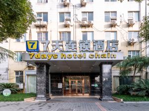 7 Days Inn (Chongqing Jiangbei International Airport)