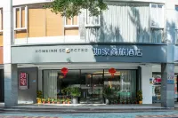 Homeinn Selected Hotel (Xiamen Airport SM City Square) Hotels in SM City Square Area