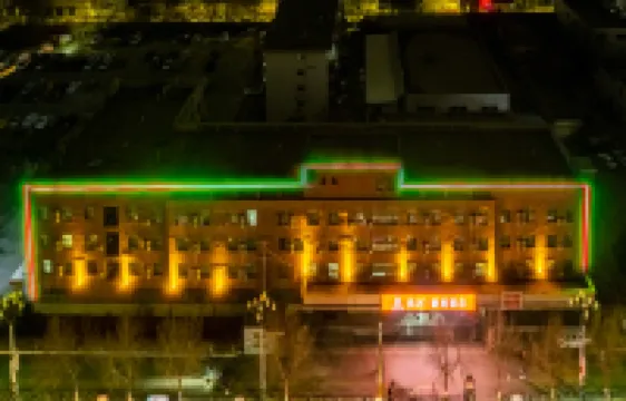 Kaida Xinyu Hotel (Lanzhou Jiaotong University Anning Government Branch)