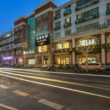 Kexi Hotel Отели рядом с достопримечательностью «Стадион «Цзянвань»»
