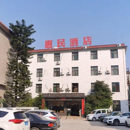 Yongsheng Huimin Hotel