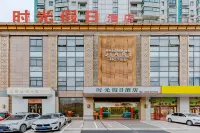 Xuancheng Shiguang Holiday Hotel (Wanda Plaza Darunfa)