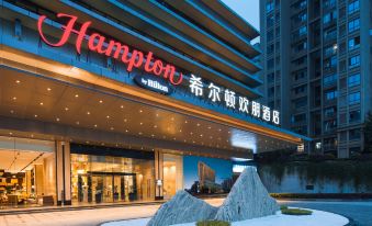 Hampton by Hilton Chongqing Nan'an Chayuan New Area